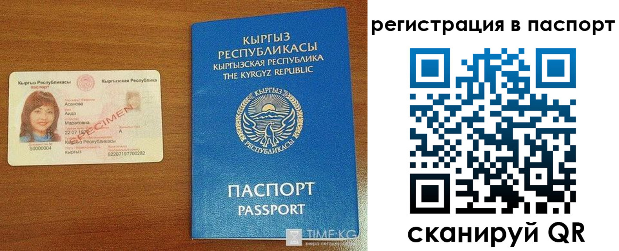 регистрация для школы в Рязани