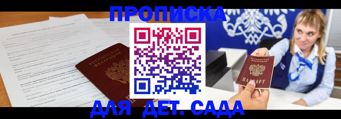 регистрация в Рязани